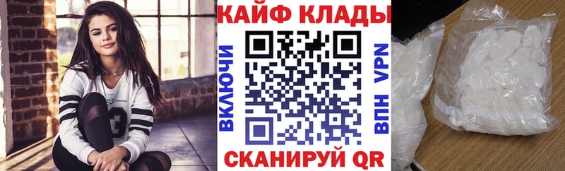 Все наркотики Фролово Бошки Шишки КОКАИН АМФЕТАМИН A-PVP Мефедрон omg сайт ГАШ