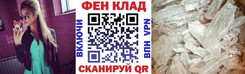 АМФ 97%  Фролово 