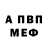 Амфетамин VHQ Elena Filat