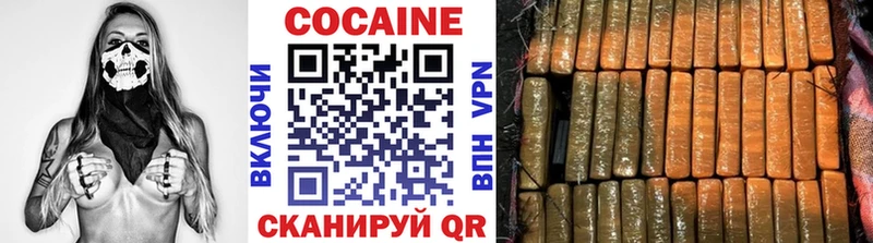КОКАИН Эквадор Фролово