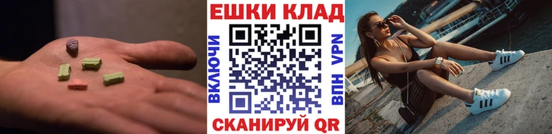 ЭКСТАЗИ XTC  цена   Фролово 
