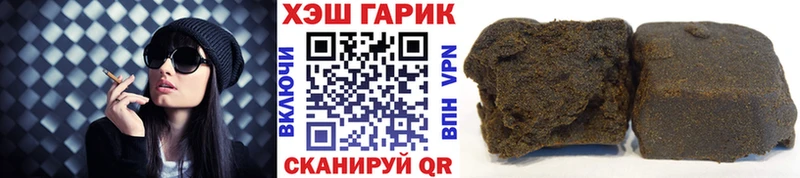 хочу   Фролово  ГАШИШ гарик 