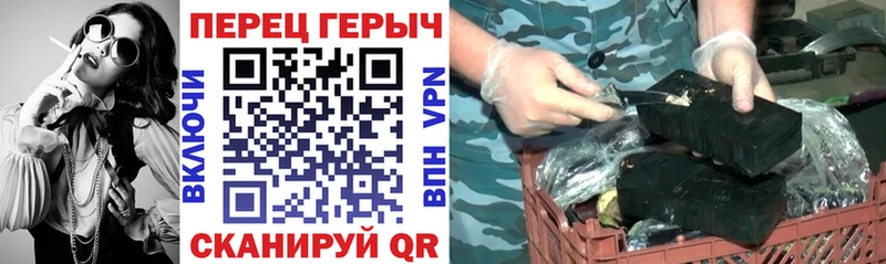 ГЕРОИН белый Фролово