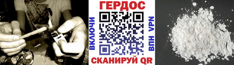 ГЕРОИН гречка  продажа наркотиков  Фролово 