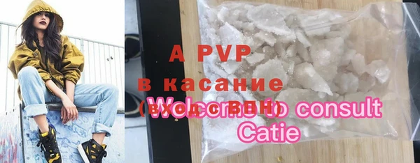 скорость Арсеньев