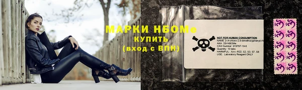 скорость Арсеньев