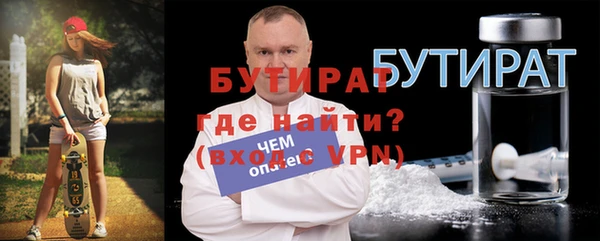 экстази Армянск