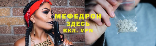 скорость Арсеньев