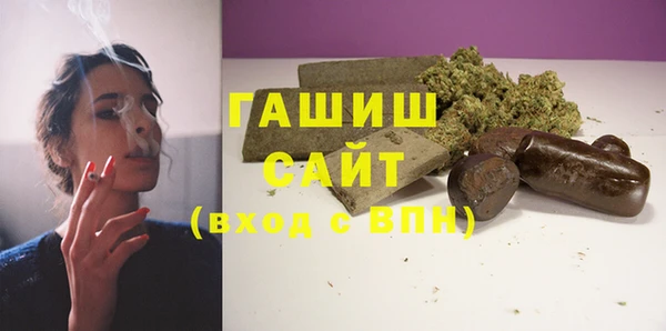 экстази Армянск