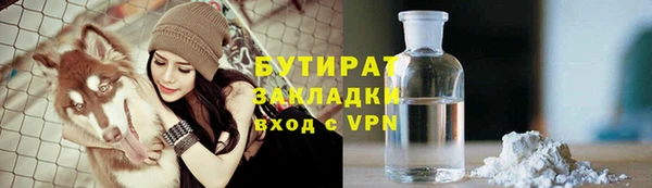 экстази Армянск