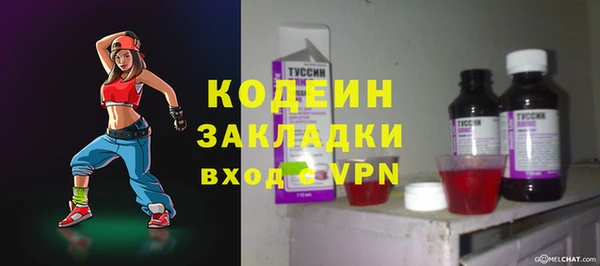 скорость Арсеньев