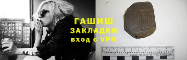 экстази Армянск