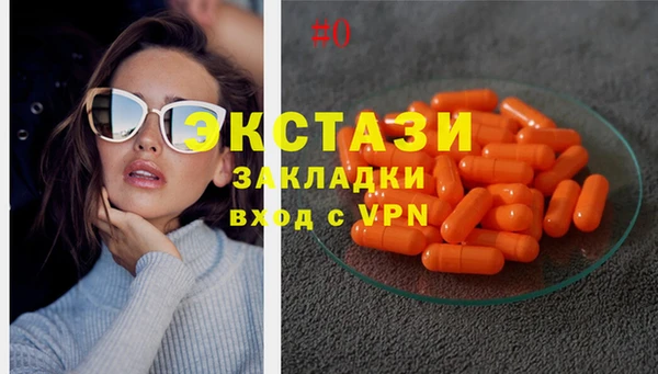 скорость Арсеньев