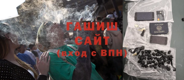прущие грибы Аркадак