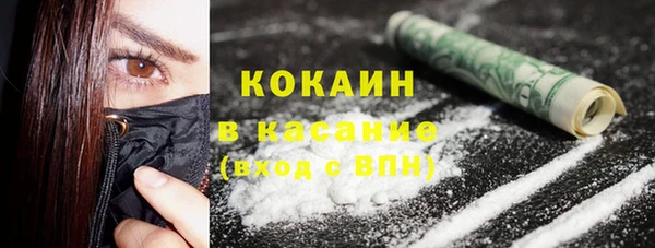 экстази Армянск