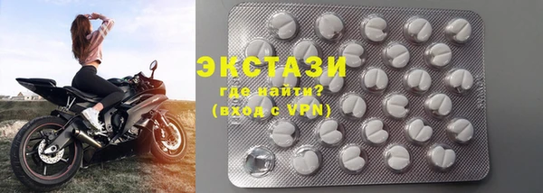 прущие грибы Аркадак