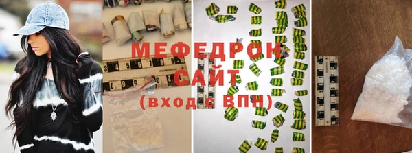 скорость Арсеньев