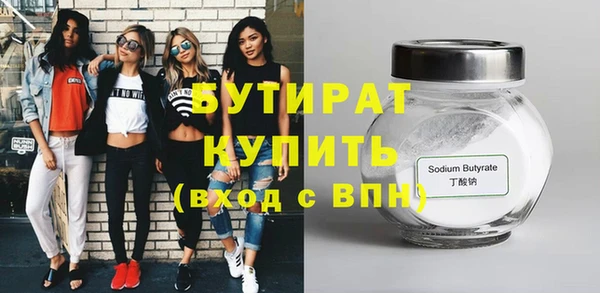 прущие грибы Аркадак