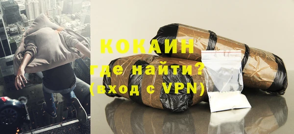 экстази Армянск