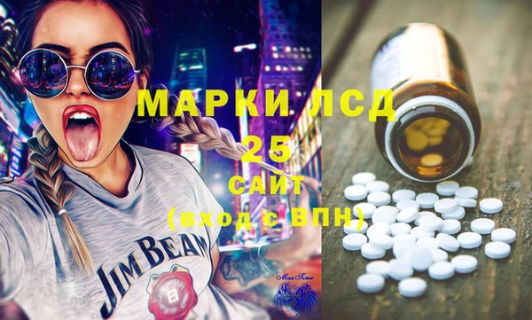 экстази Армянск