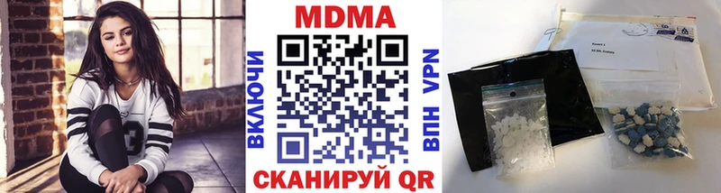МДМА молли  Фролово 