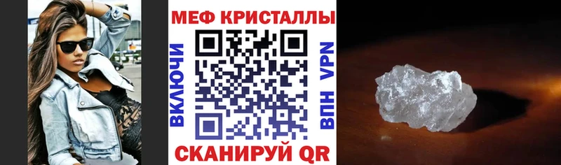 ОМГ ОМГ зеркало  наркотики  Фролово  Меф кристаллы 