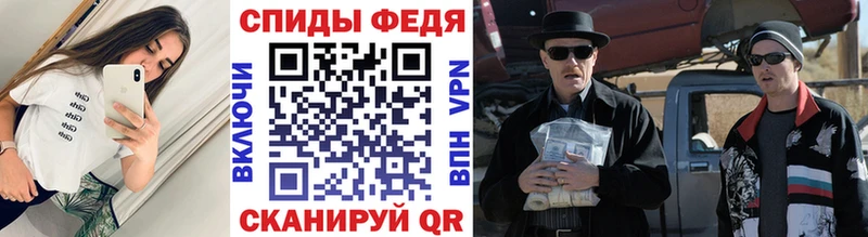МЕТАМФЕТАМИН Декстрометамфетамин 99.9%  Фролово 