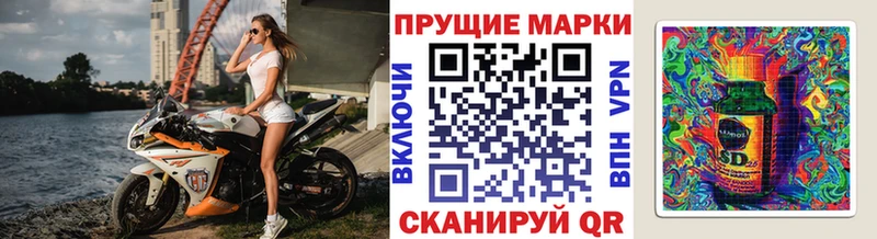 Наркотические марки 1500мкг  что такое   Фролово 