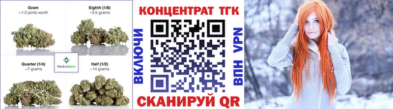 ТГК вейп где купить наркоту Фролово